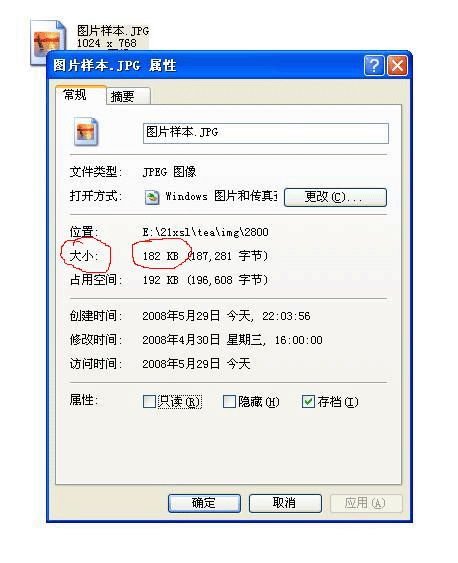 第二步:如果大于100k,按以下方式操作